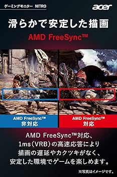 いとま Acerゲーミングディスプレイ KG242Ybmiix Amazon.co.jp: 日本エイサー ゲーミングディスプレイ